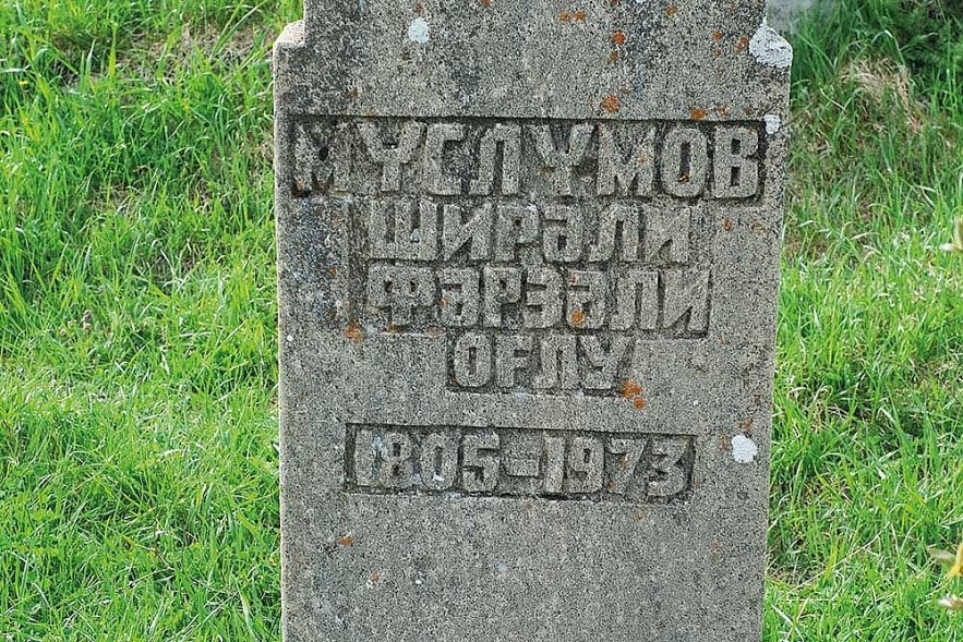 The grave of Shirali Muslumov in Barzavu village with the dates 1805 -1973 inscribed on the stone. All photographs by Thomas Marsden