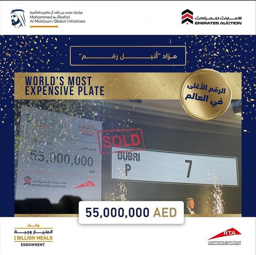 Top 15 Most Expensive License Plates Around the World of All Time