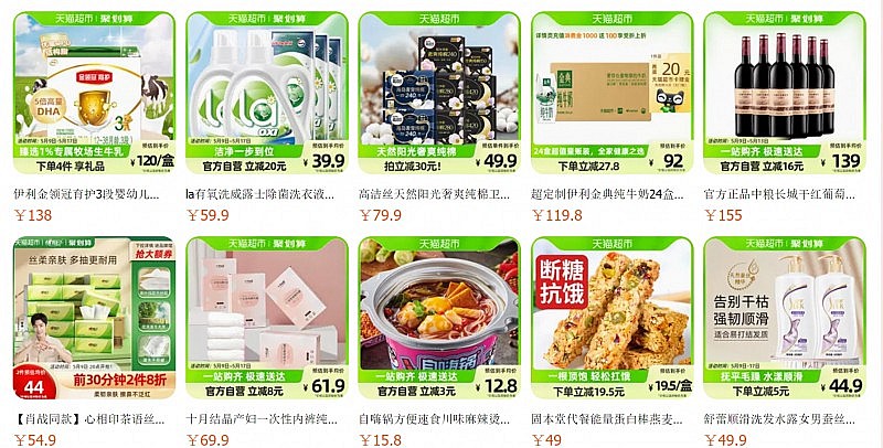 Top 10 Most Popular Online Shopping Sites In China KnowInsiders   E7095fdee41ca175e547695d7ec49276 