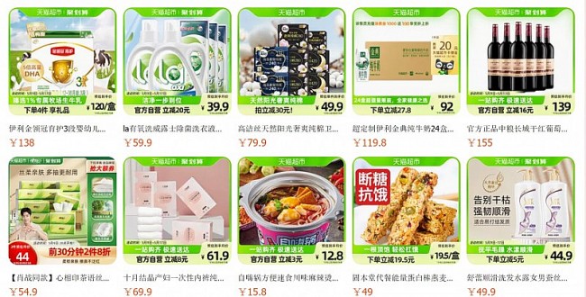 Top 10 Best Online Shopping Sites In China 2024/25