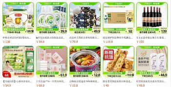 Top 10 Most Popular Online Shopping Sites In China