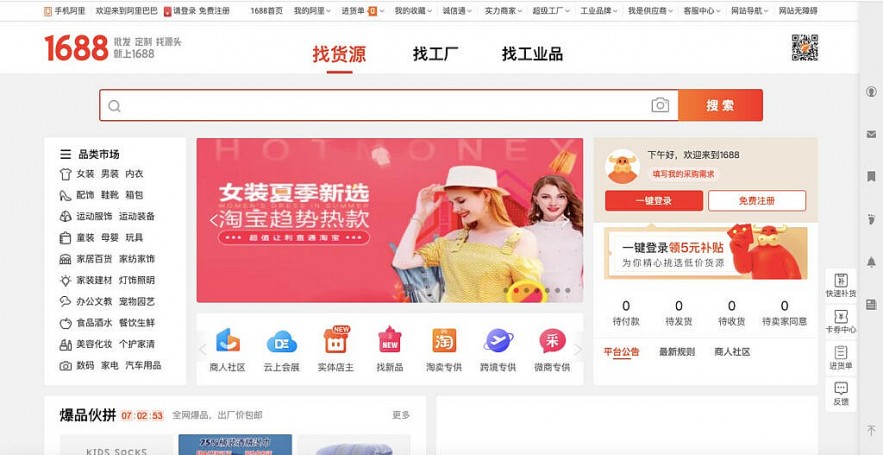 10 Most Famous Online Shopping Websites In China KnowInsiders   A3b3b02765d6e63147e35f5e21e2a33b 