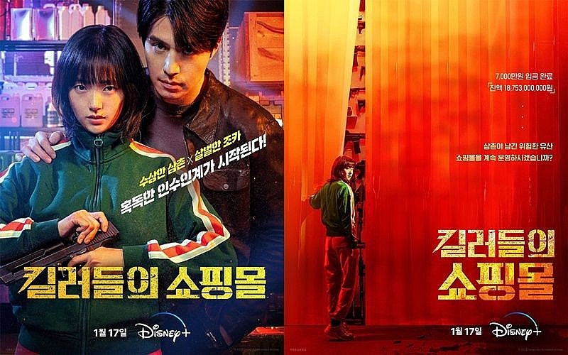 Top 10 Korean Movies to Watch in January 2024