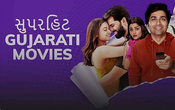 Top 16 Best Free Sites to Download Gujarati Movies Online