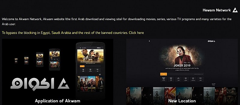 Top 12 Best Free Sites To Watch and Download Arabic Movies Today