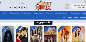 Top 12 Free Websites To Watch and Download Arabic Movies Today