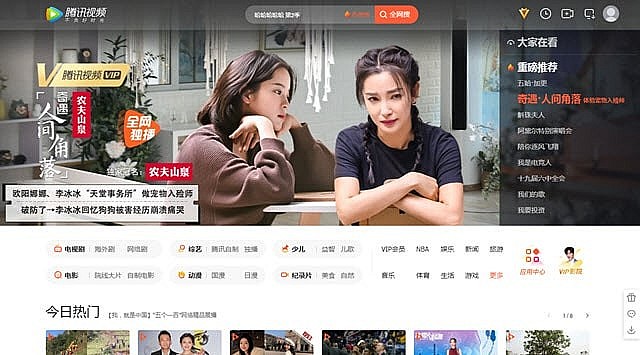 Top 10+ Free Sites To Watch Chinese Movies/TV Series (Legally)