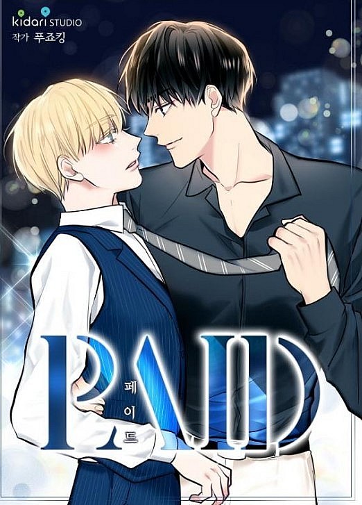 Top 5 Best BL Manhwa with the Weak MC To Become Strong