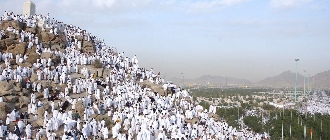 Waqf al Arafa – Hajj