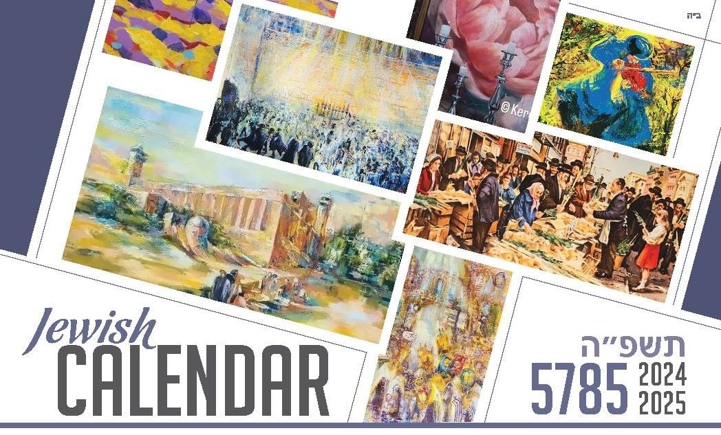 Jewish Calendar 2025