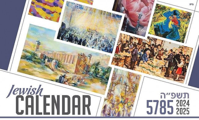 2025 Jewish Calendar: Important Dates, Holidays, Observances and Celebrations