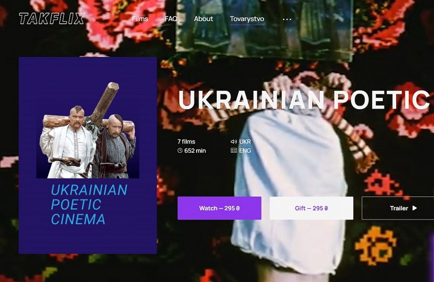 Top 7 Best Free Sites and Apps to Watch Ukrainian Movies/Series Online