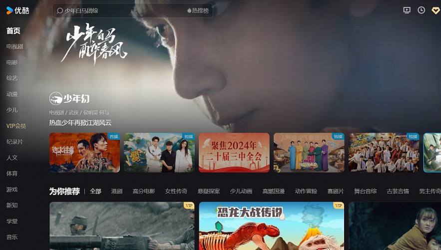 Top 15 Best Free Sites to Download Chinese Dramas with English Subtitles (Legally)