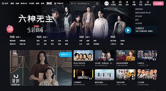 Top 15 Best Free Sites to Download Chinese Dramas with English Subtitles (Legally)