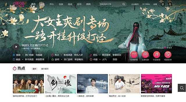 Top 15 Best Free Sites to Download Chinese Dramas with English Subtitles (Legally)