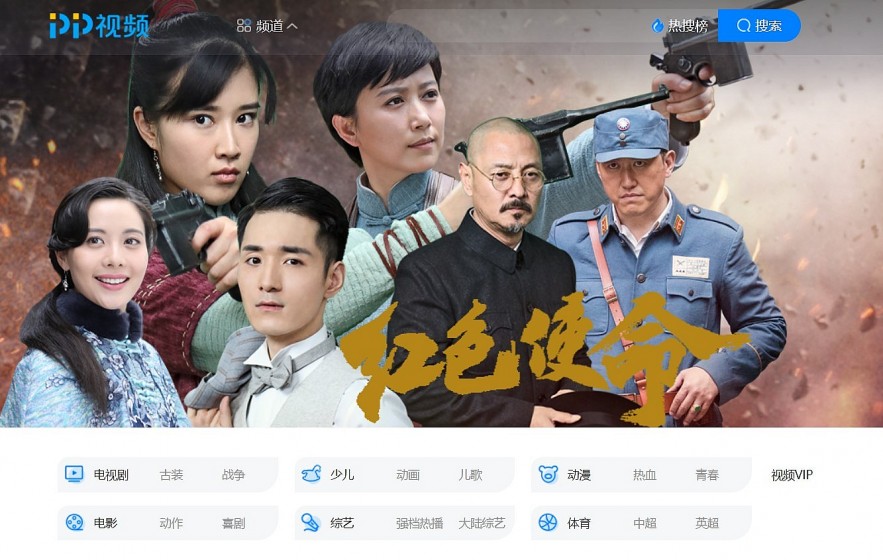 Top 15 Best Free Sites to Download Chinese Dramas with English Subtitles (Legally)