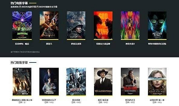 Top 6 Best Free Sites to Download Movies in Chinese