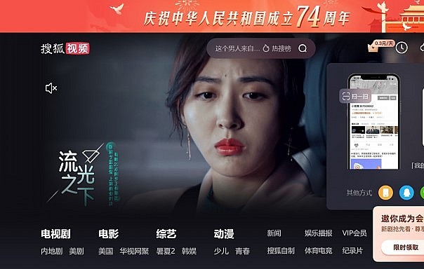 Top 11 Best Sites to Download Hong Kong Dramas and Movies for Free - toplist.info