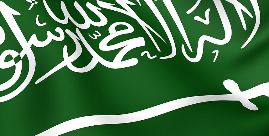 Saudi Arabia Calendar in 2025 - Full List of Public Holidays