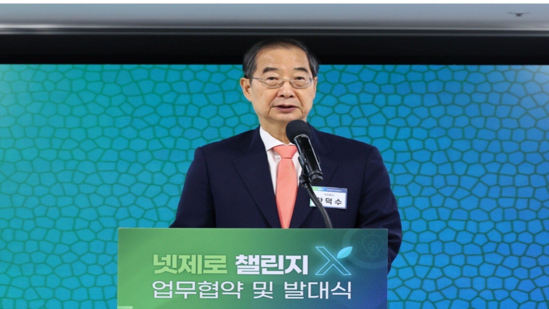 Han Duck-soo (Korean: 한덕수; born 18 June 1949) is a South Korean diplomat, economist, and politician serving as the 48th and current prime minister of South Korea since May 2022.