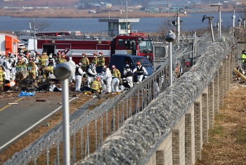 South Korea Plane Crash: Concrete wall suspected of worsening plane damage