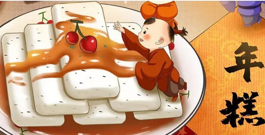 Chinese New Year cake- Niao Gao