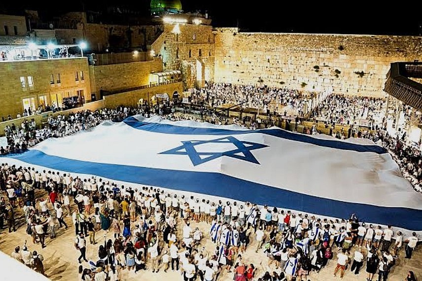 Israel Calendar 2026: List of Public Holidays, Festivals and Celebrations