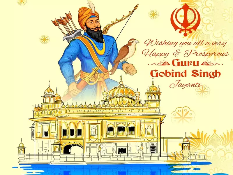 Guru Gobind Singh Jayanti Day 2021: Date, History, Celebrations and Interesting Facts