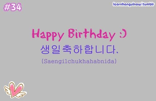 Say 'Happy Birthday' in Korean: Best Wishes and Great Messages, Quotes