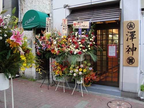 5415 flowers new ramen shop t500