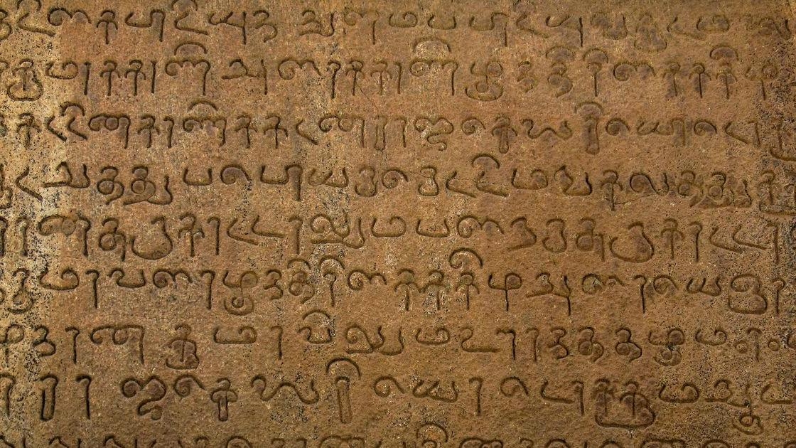 What Is Tamil - The Oldest Language Existed In The World! | KnowInsiders