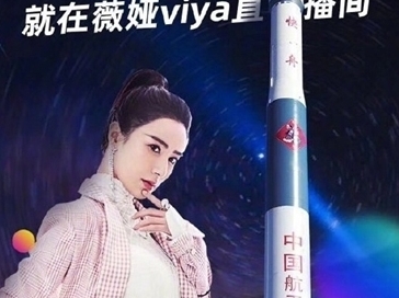 Who is Viya (WēiYà) - Chinese LiveStream Selling Rockets: Biography, Personal Profile and Net Worth