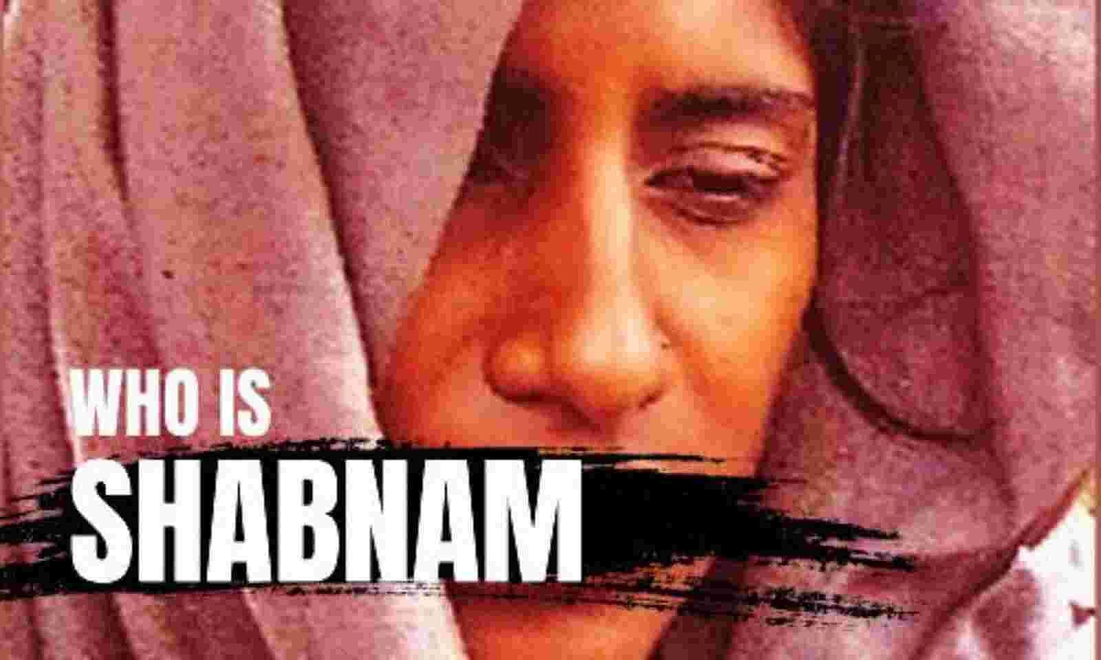 Who is Shabnam- First Woman Hung in India and Facts about her case