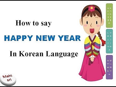 How to say Happy New Year in Korean