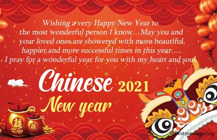 wishing happy lunar new year 2021