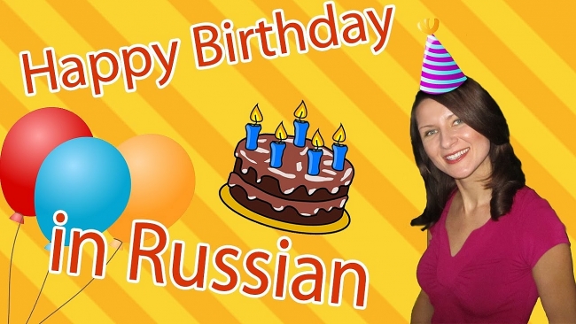 Say 'Happy Birthday' in Russian: Best Wishes, Great Quotes and Messages