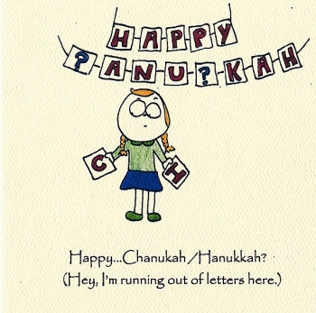 Happy Hanukkah Day: Top 10 E-cards