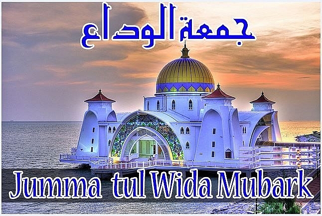 Jumu'atul-Wida: History, Significance, Ritual, Best Wishes and Quotes