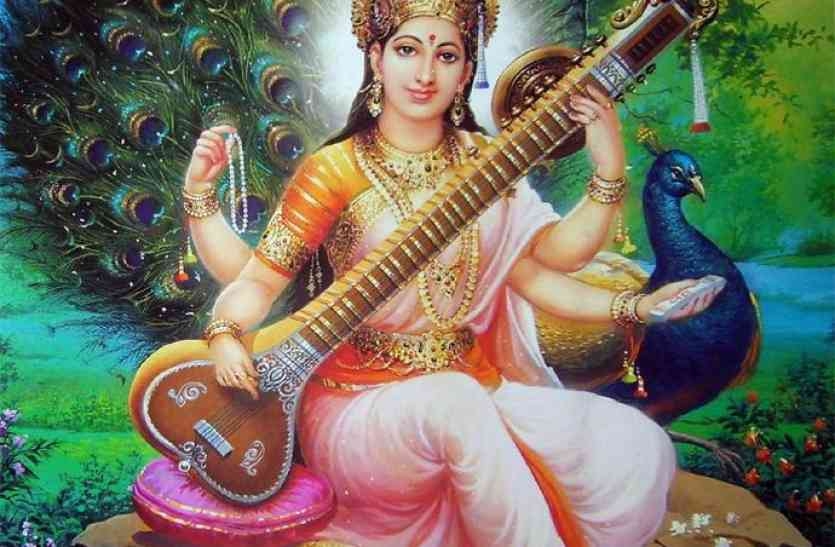 Basant Panchami: History, Celebrations, Quotes, and Messages