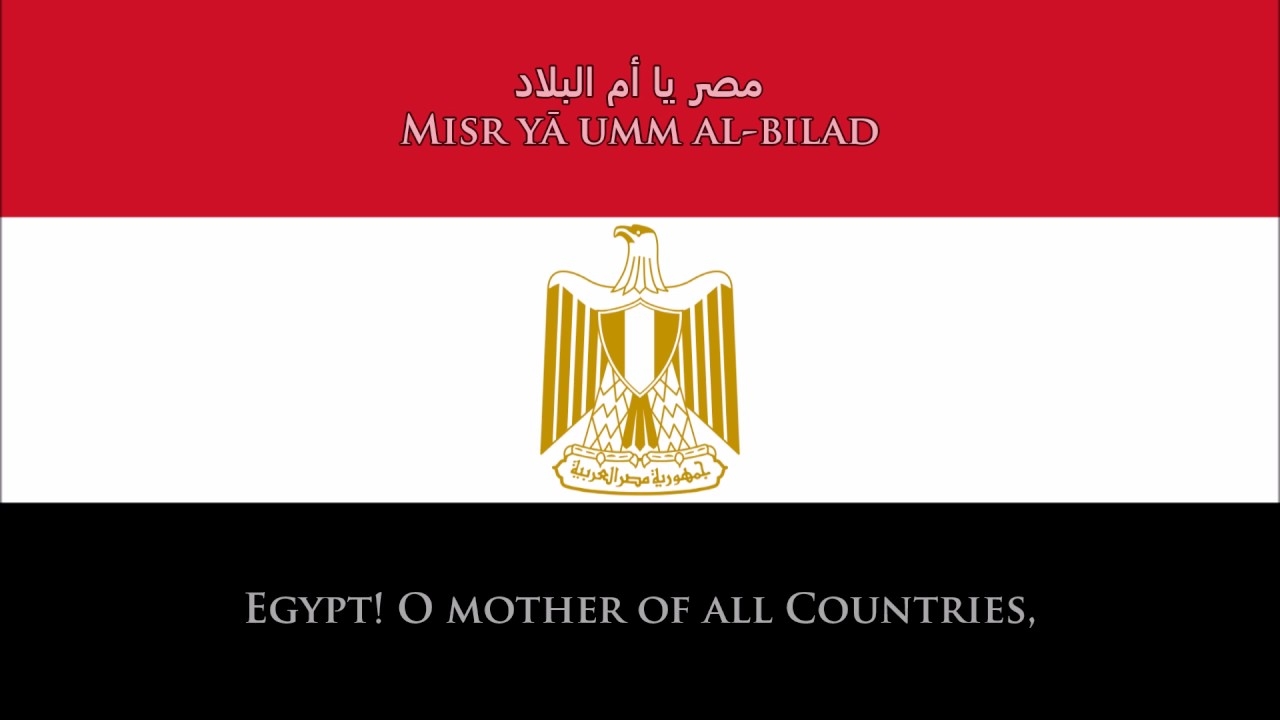 What Is The Egypt National Anthem: English Translation, Original Lyrics And History. Photo: JR Videos 