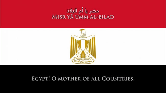 egypt national anthem english translation original lyrics and history
