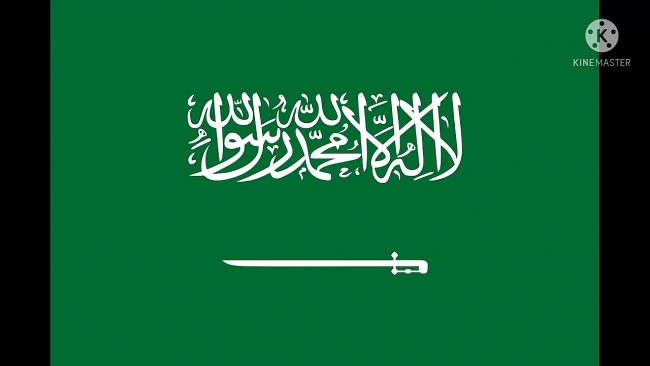 Saudi Arabia National Anthem: English Translation, Original Lyrics And History