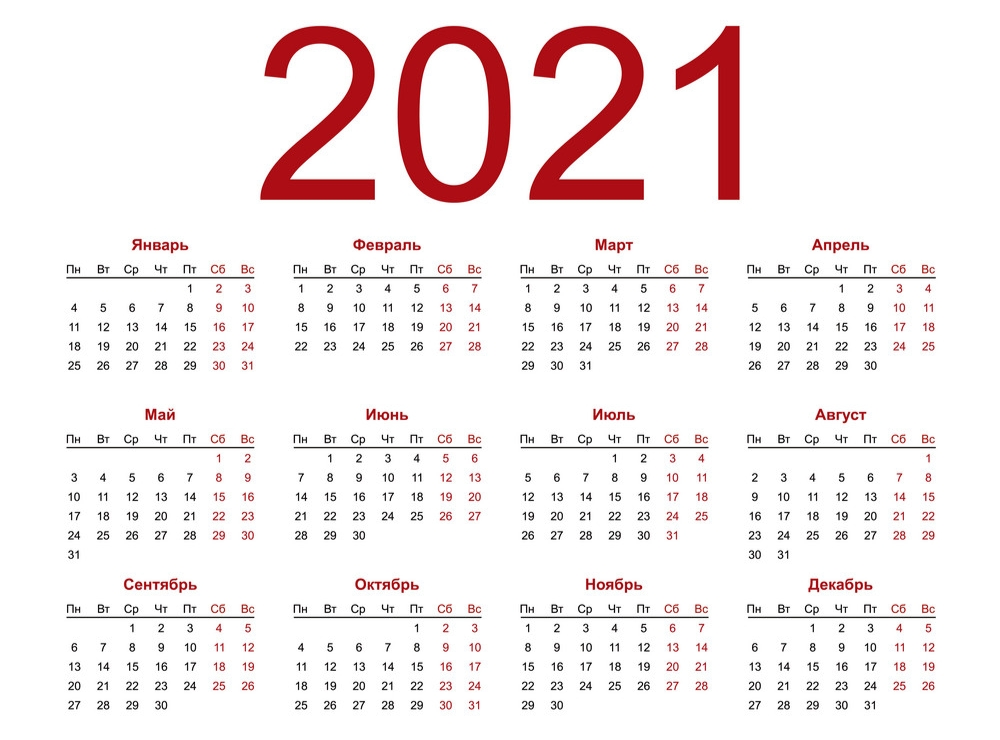 Calendar And List Of Public And Observances Holidays In Russia In 2021 Knowinsiders