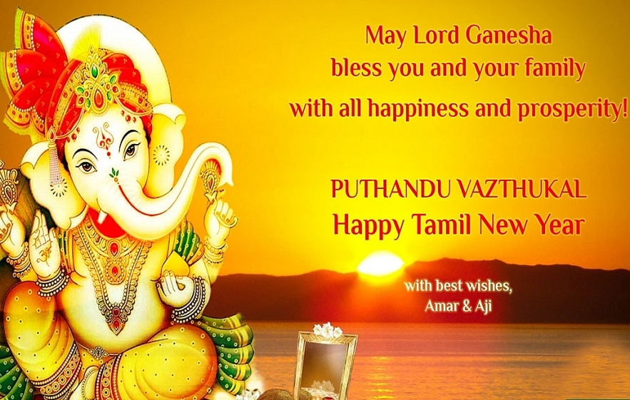 Say Happy Puthandu New Year in Tamil Language